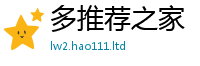 2025新澳天天正版免费观看给香港资料免费长期公开